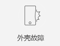 增城区苹果售后