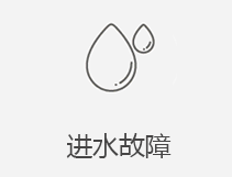 增城区苹果维修